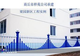 商丘藝術(shù)圍欄市場(chǎng)定位與無(wú)憂裝飾建材銷(xiāo)售策略探析