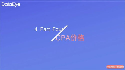 手游年度效果廣告白皮書發(fā)布，年度收入榜與下載榜新鮮出爐