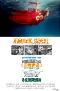 宜昌U攝影婚紗攝影夏季聚惠，定格浪漫瞬間
