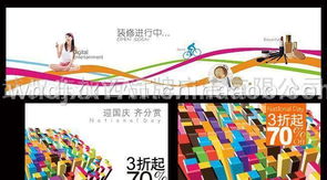 魯巷廣告設(shè)計(jì)與印刷 攜手軟件開發(fā)，打造一站式品牌服務(wù)