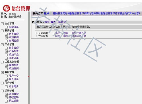 構建高效汽車配件公司成品網站的關鍵要素