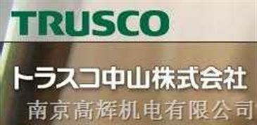 trusco物流保管用品 コンベヤ區(qū)域代理