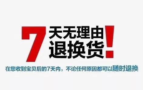 黑五 海淘別信專(zhuān)柜驗(yàn)貨 跨境網(wǎng)購(gòu)要擦亮眼睛