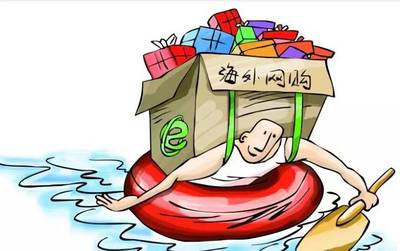 轉(zhuǎn)運(yùn)物流速度慢,海淘一族別慌