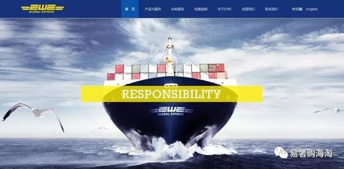 海淘物流全攻略 如何挑選便宜又靠譜的轉運公司？